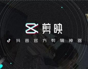 剪映鏡像功能在哪