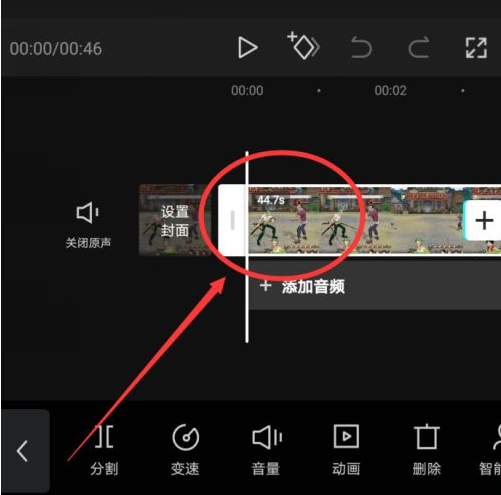 剪映怎么剪掉視頻中不想要的部分-剪映去除視頻中不想要的部分的方法