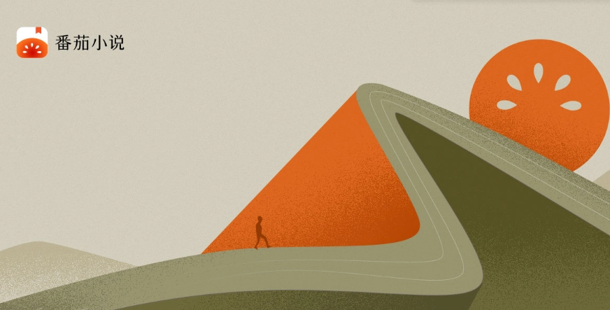 番茄小說(shuō)下載的小說(shuō)在哪個(gè)文件夾