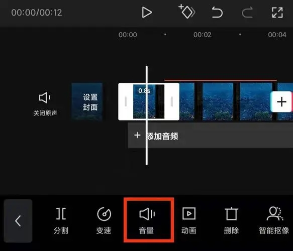 剪映怎么剪輯視頻-用剪映剪輯視頻的步驟 剪映怎么剪輯視頻-用剪映剪輯視頻的步驟