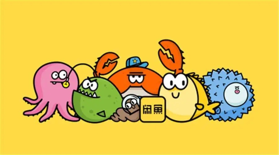 閑魚上怎么申請資質