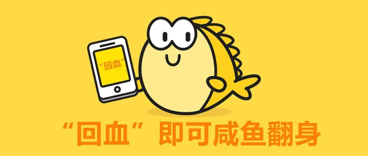 閑魚怎么綁定支付寶