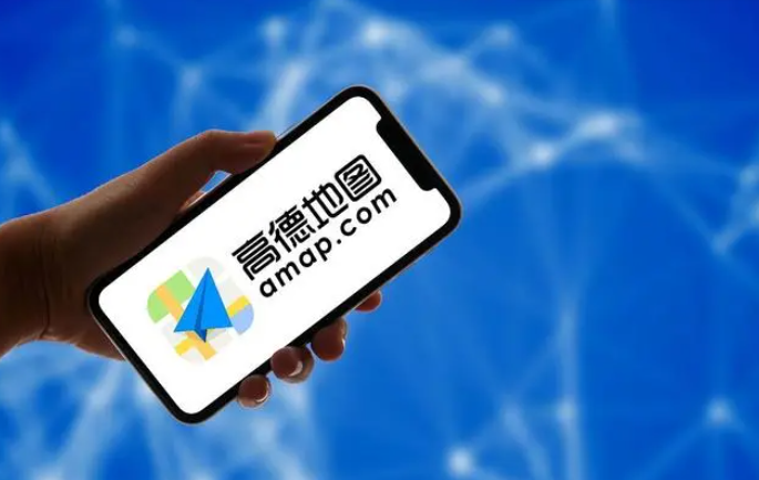 高德地圖打車支付設置怎么改