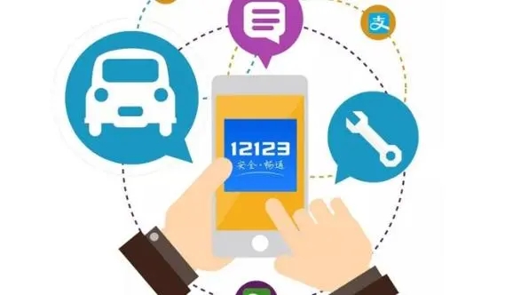 交管12123體檢證明怎么上傳-交管12123體檢證明上傳流程