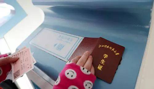 鐵路12306學(xué)生票怎么認(rèn)證-鐵路12306學(xué)生票的認(rèn)證步驟