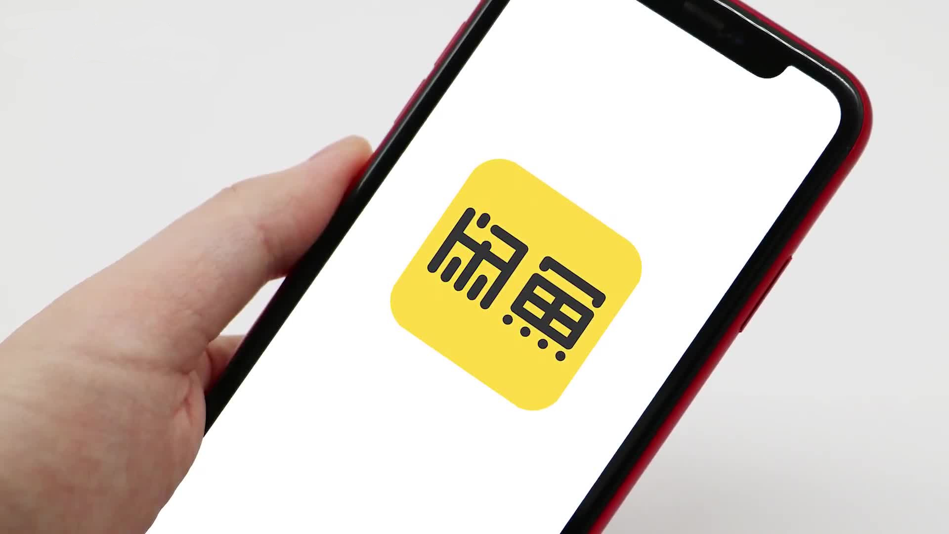 閑魚如何認證閑魚賣家身份-閑魚認證閑魚賣家身份的流程