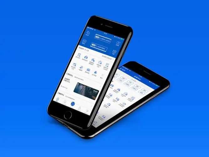 交管12123如何查詢考試成績-交管12123查詢考試成績查詢步驟