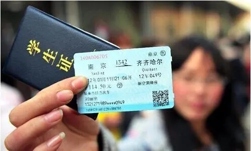 鐵路12306學(xué)生票怎么認(rèn)證