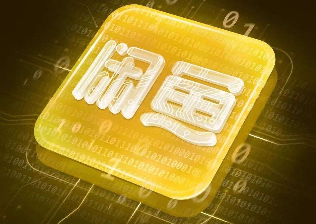 閑魚上怎么賣自己的產(chǎn)品