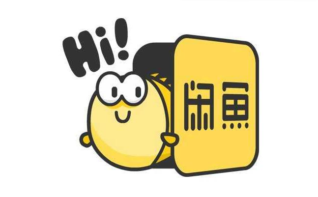 閑魚(yú)無(wú)貨源賺錢詳細(xì)教程