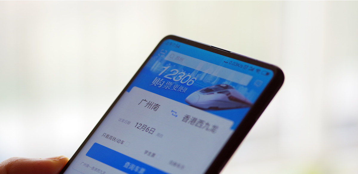 鐵路12306積分兌換比例是什么樣的-鐵路12306積分獲取規則