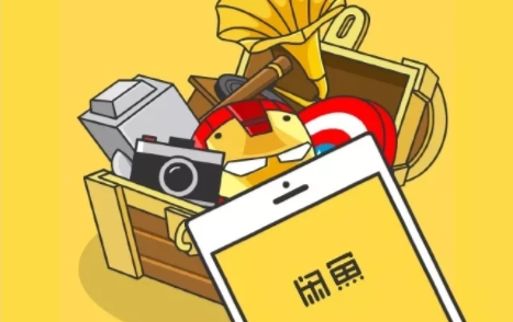 閑魚賣出的東西錢什么時候到賬-閑魚賣出的東西到賬時間