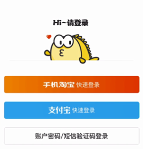 閑魚怎么綁定支付寶-閑魚綁定支付寶步驟