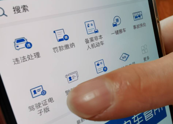 交管12123怎么預(yù)約機(jī)動車檢驗