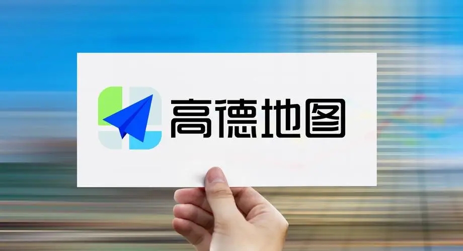 高德地圖怎樣設(shè)置不走高速公路