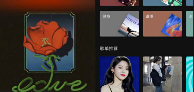 汽水音樂怎么創建歌單到抖音-汽水音樂創建歌單到抖音的方法