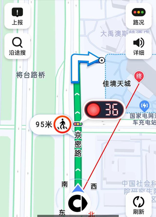 高德地圖怎么設(shè)置紅綠燈提示-高德地圖設(shè)置紅綠燈提醒功能的步驟 高德地圖怎么設(shè)置紅綠燈提示-高德地圖設(shè)置紅綠燈提醒功能的步驟
