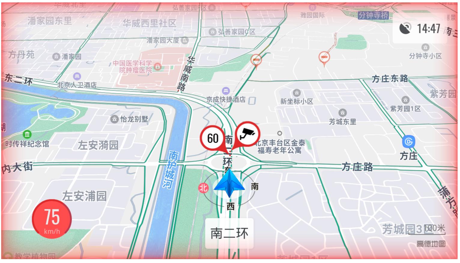 高德地圖怎么轉人工服務-高德地圖打車轉人工服務的操作 高德地圖怎么轉人工服務-高德地圖打車轉人工服務的操作