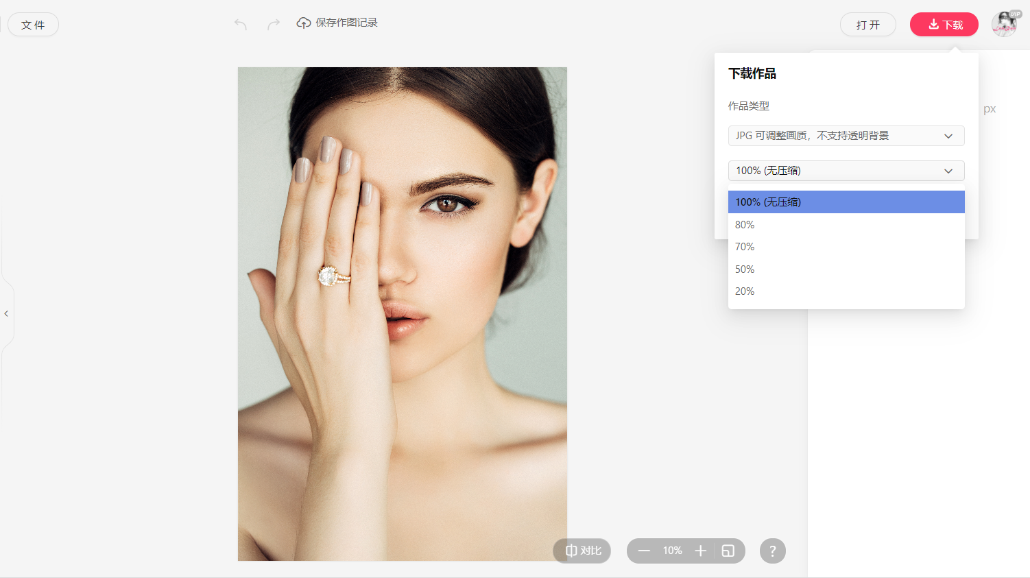 美圖秀秀怎么改照片大小kb-美圖秀秀改照片大小kb的方法