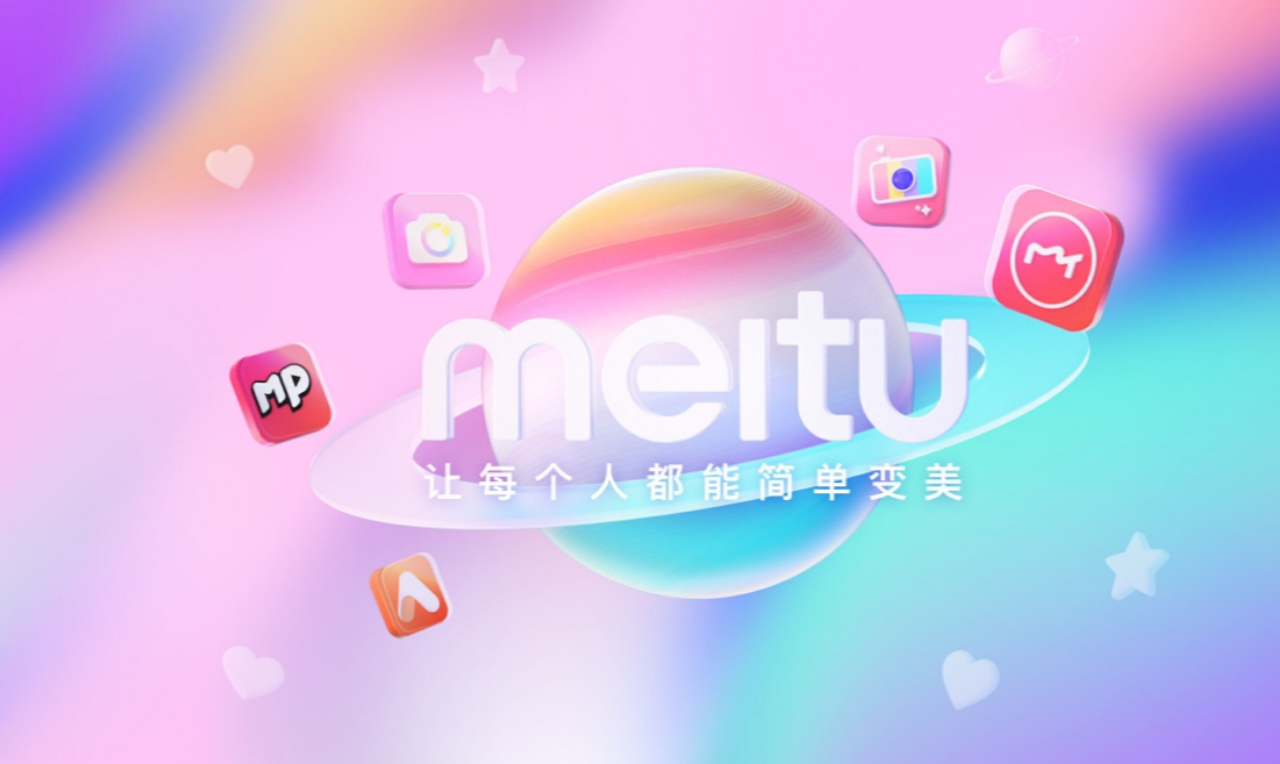 美圖秀秀放大鏡功能怎么弄