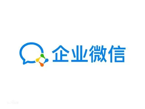 企業微信怎么更改綁定的微信號