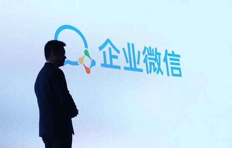 企業(yè)微信怎么建群