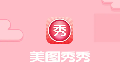 美圖秀秀怎么改照片大小kb