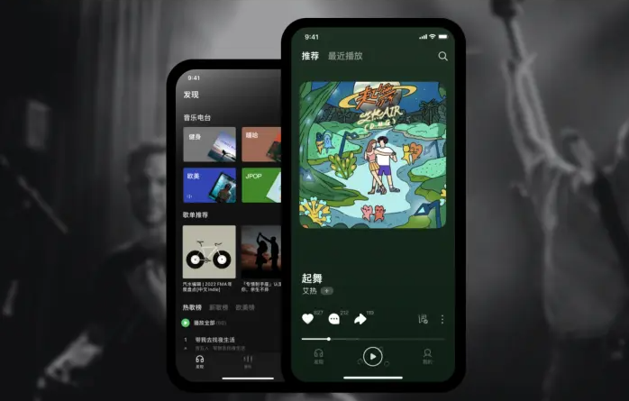 汽水音樂怎么申請推廣-汽水音樂申請推廣的步驟