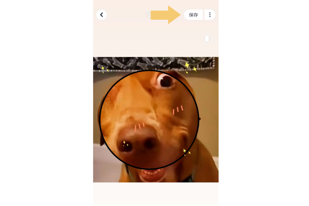 美圖秀秀放大鏡功能怎么弄-美圖秀秀放大鏡功能步驟