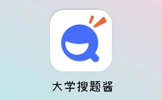 大學(xué)搜題醬怎么查看搜題記錄