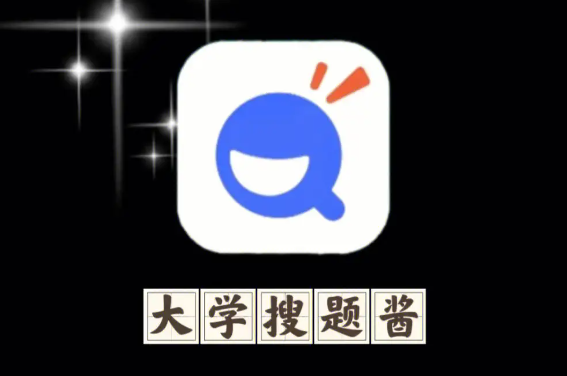 大學(xué)搜題醬怎么搜整頁(yè)