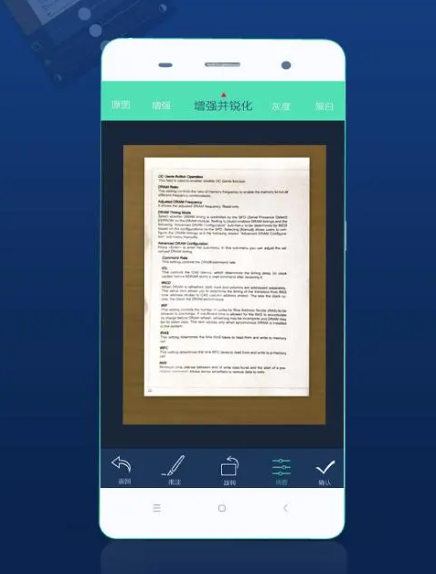 掃描全能王怎么去除手寫痕跡-掃描全能王去除手寫痕跡的方法