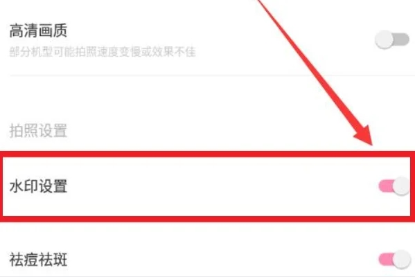 輕顏相機怎么去水印-輕顏相機去水印的方法 輕顏相機怎么去水印-輕顏相機去水印的方法