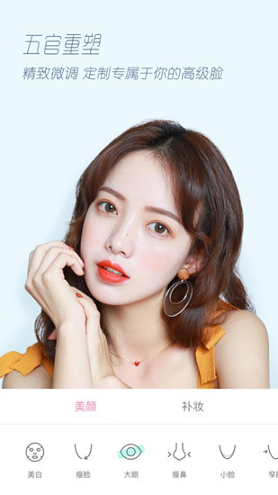 輕顏相機怎么調拍出來最自然好看-輕顏相機調參數最好看的教程