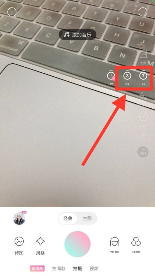 輕顏相機怎么關閉延時拍照-輕顏相機關閉延時拍照的步驟