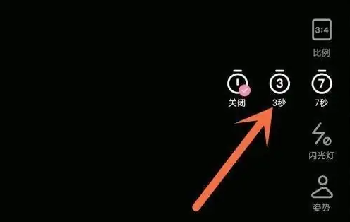 輕顏相機怎么延遲3秒拍照-輕顏相機延遲3秒拍照的方法