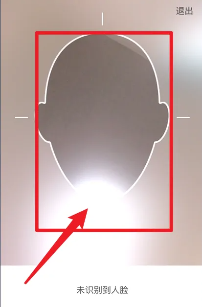 輕顏相機怎么取消智能臉型-輕顏相機取消智能臉型設置步驟