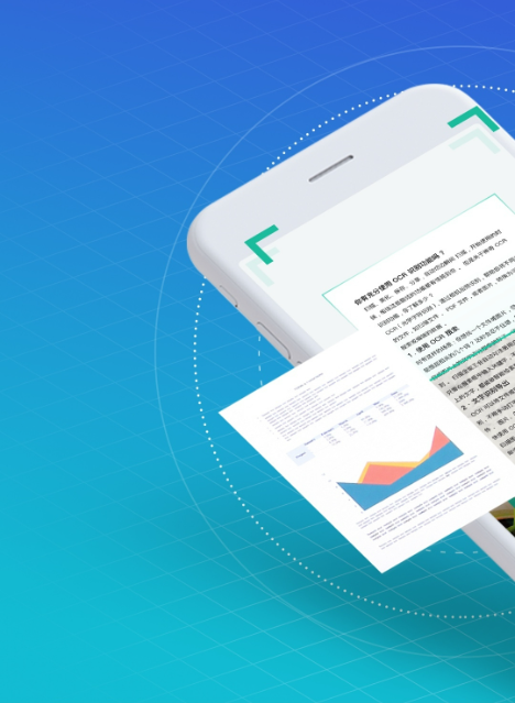 掃描全能王有哪些功能-掃描全能王功能介紹