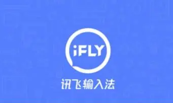 訊飛輸入法怎么自定義皮膚