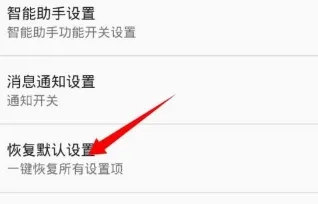 訊飛輸入法怎么刪除打字記憶-訊飛輸入法刪除打字記憶的方法