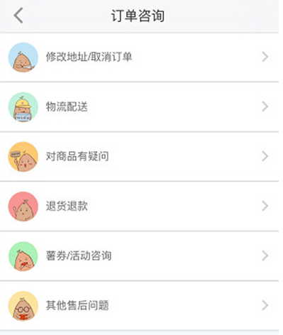 小紅書人工客服怎么聯系-小紅書聯系人工客服的方式