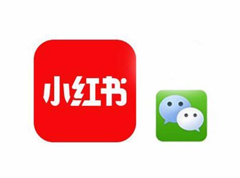 小紅書怎么引流到微信-小紅書怎么引流到微信步驟