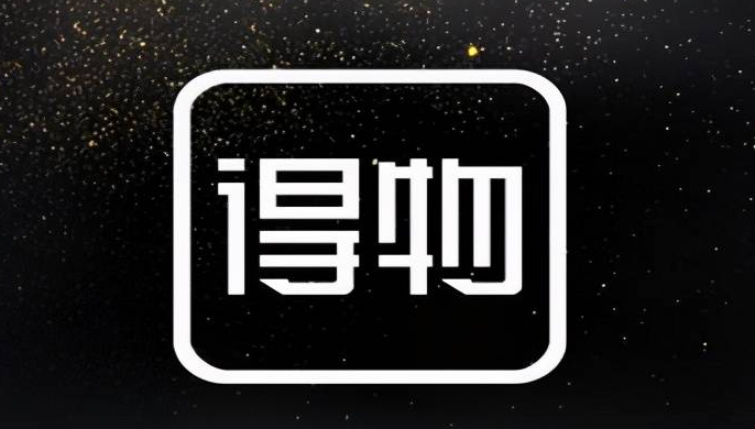 得物2023年所有舊版本