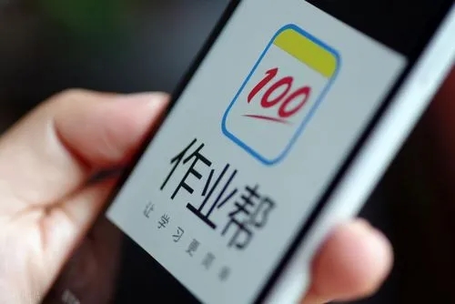 作業幫怎么打印錯題本