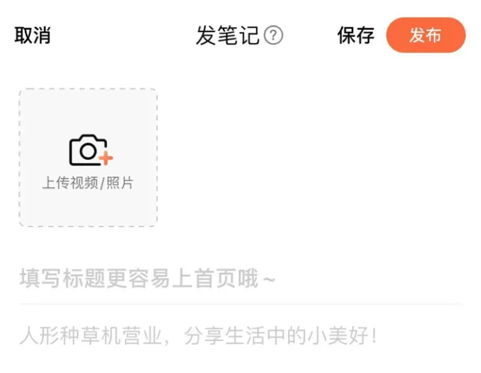 大眾點(diǎn)評(píng)怎么寫筆記-大眾點(diǎn)評(píng)寫筆記的步驟