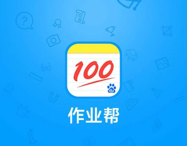 作業(yè)幫怎么還原空白試卷