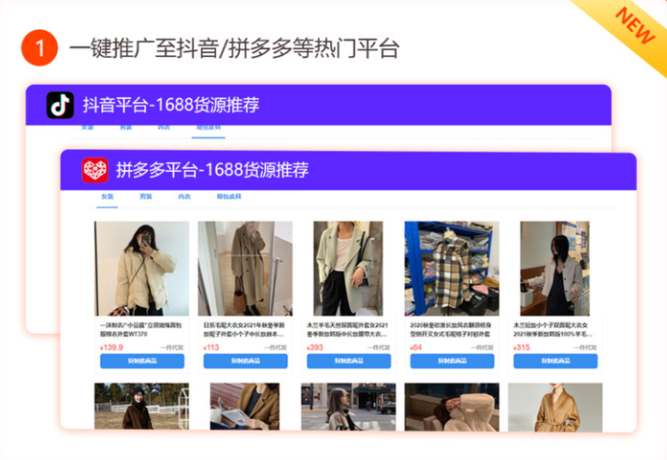 阿里巴巴怎么做引流推廣-阿里巴巴引流推廣的方法 阿里巴巴怎么做引流推廣-阿里巴巴引流推廣的方法