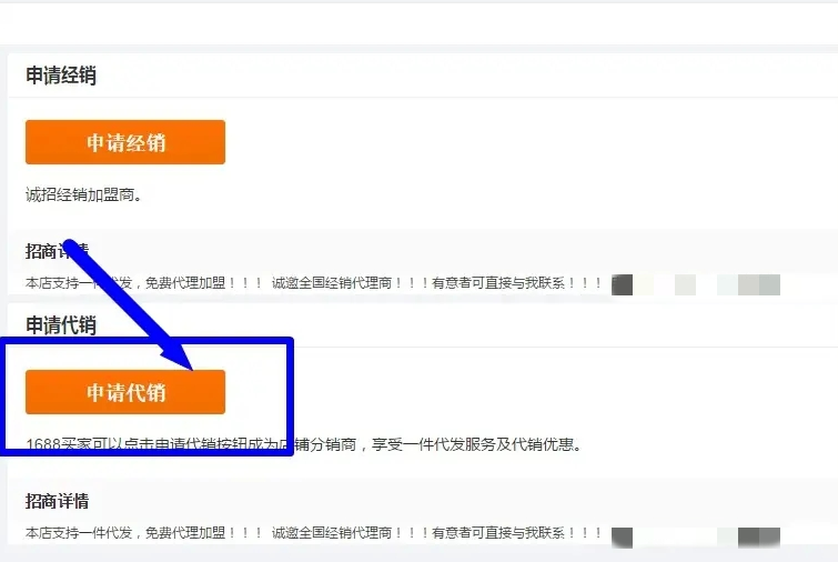 阿里巴巴怎么一件代發-阿里巴巴一件代發的操作流程 阿里巴巴怎么一件代發-阿里巴巴一件代發的操作流程