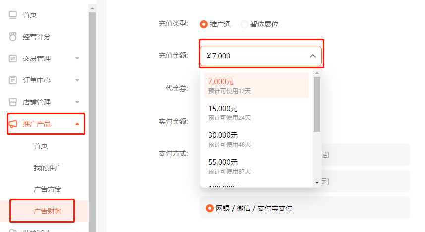 大眾點評推廣怎么收費-大眾點評推廣收費模式