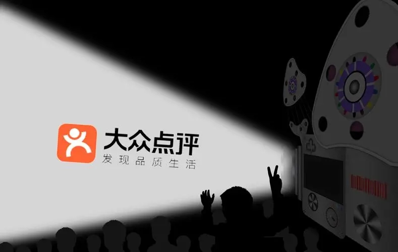 大眾點評怎么打卡店鋪